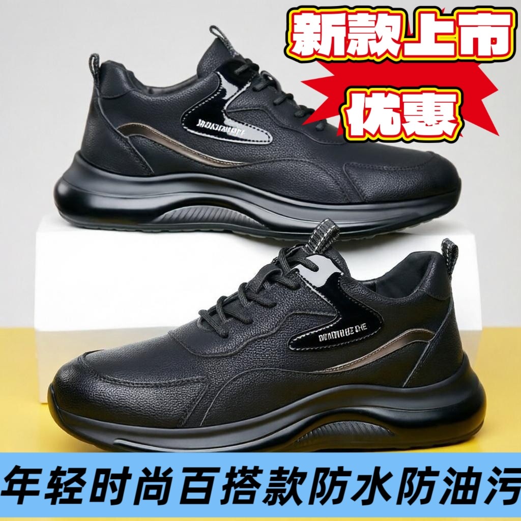 男鞋四季款秋冬牛皮休闲鞋运动皮鞋男加绒内增高鞋子男潮鞋老