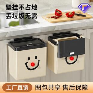 带盖子简约可移动垃圾桶 奶油风高颜值可爱厨房收纳桶家用壁挂式