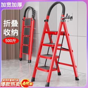 家用梯子折叠室内多功能伸缩加厚人字梯工程便携爬梯楼梯小型步梯