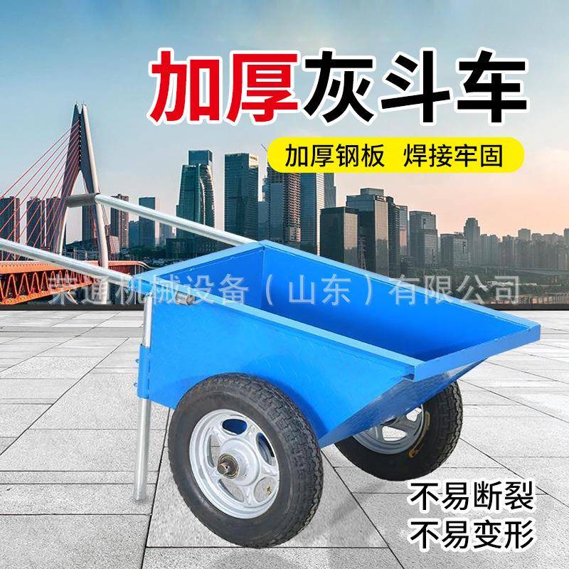 灰斗车推车厂家建筑工地带自卸中手推平板车橡胶轮胎翻斗手推车