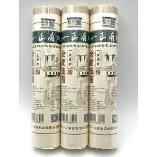 挂面热收缩包装机酸辣粉包装机食品包装直销