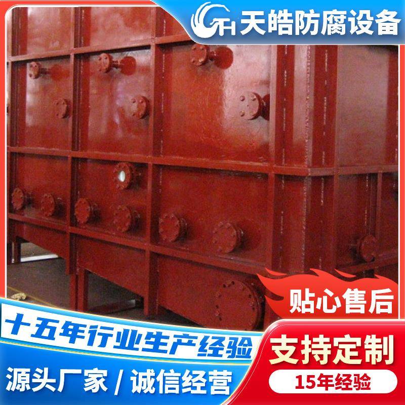 PVDF储罐生产厂家钢衬四氟盐酸储罐设备玻璃钢储罐化工搅拌
