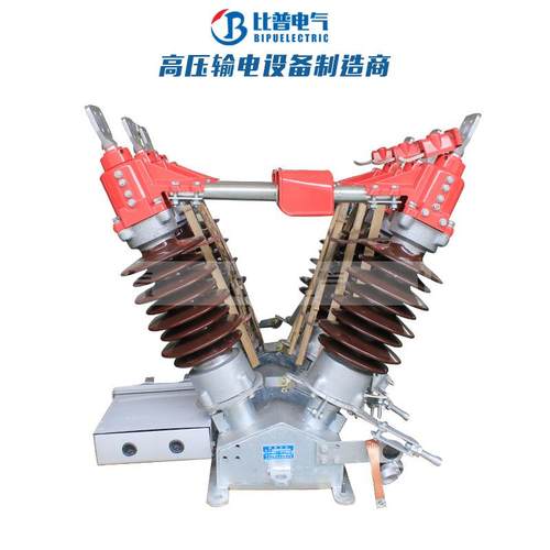 GW5-35/630A1000A1250A户外高压隔离开关40.5KV手动电动带接地