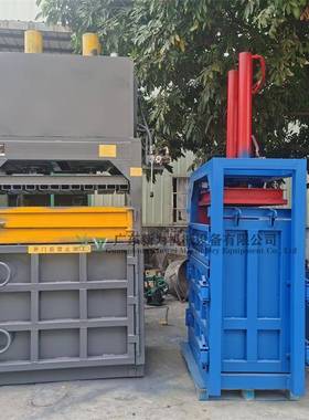 现货立式液压打包机易拉罐金属压块机编织袋塑料废纸板箱打捆机