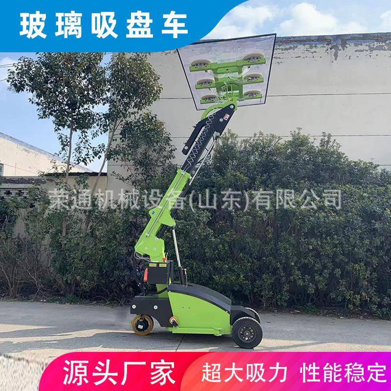 手推式玻璃吸盘车真空两吨可移动多功能工业用电动玻璃安装机械手