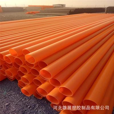 厂家现货直供MPP电力管材110*10mm橘红色mpp非开挖直埋电力排管