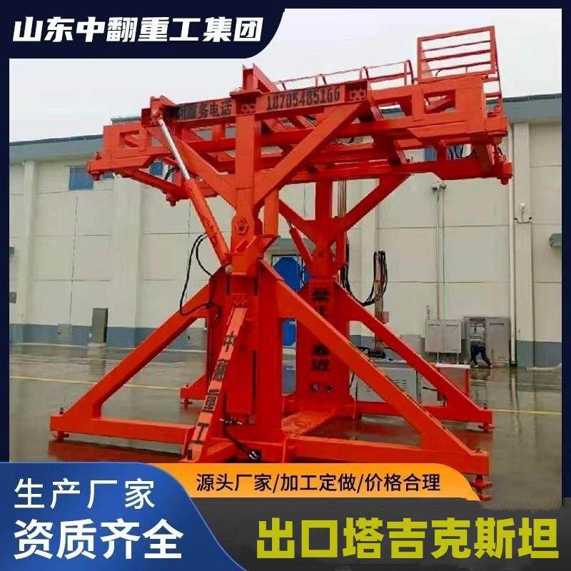 集装箱装卸设备厂家港口码头液压驱动储能柜吊装机集装箱翻转机,搬运/仓储/物流设备,其他起重搬运设备,淘宝优惠券,粉丝福利购,淘宝优惠卷