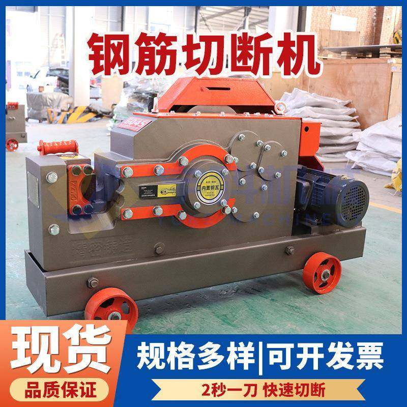 GQ50钢筋切断机扁铁角铁断料机40型圆钢截断机方钢钢筋切断机,五金/工具,其他机械五金,淘宝优惠券,粉丝福利购,淘宝优惠卷
