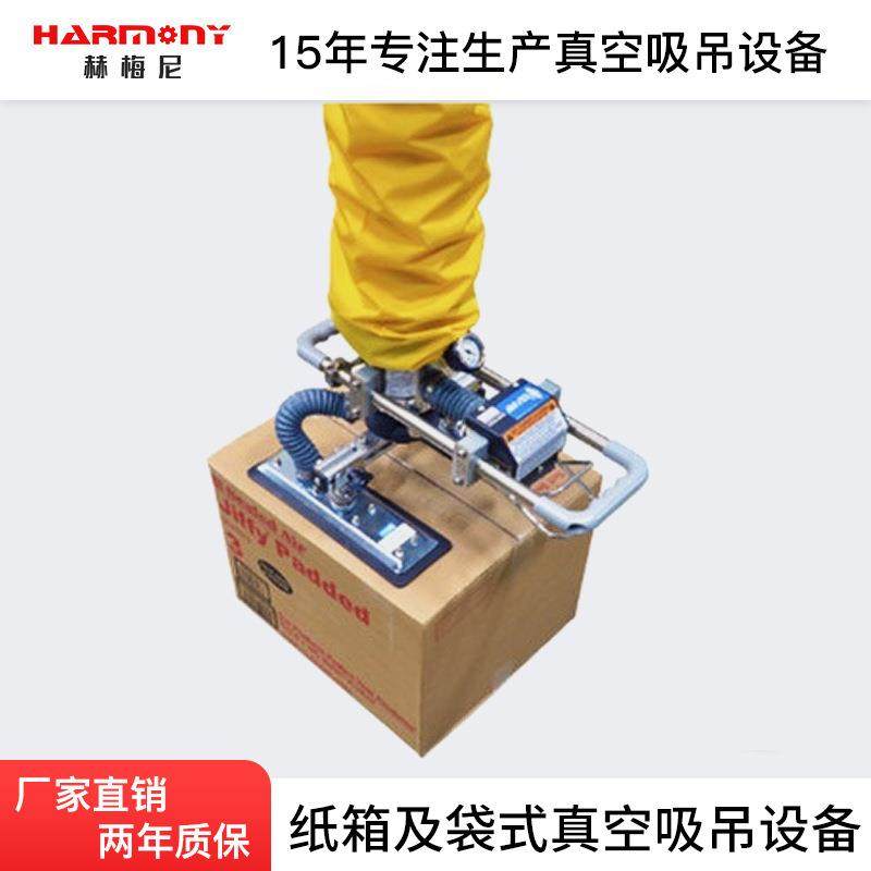 悬臂吸盘真空吸吊机纸箱及面粉袋子吸吊机真空搬运,码垛-安全高效,搬运/仓储/物流设备,其他起重搬运设备,淘宝优惠券,粉丝福利购,淘宝优惠卷