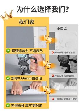 灰色壁纸卧室温馨桌面家具翻新墙纸自粘防水防潮可擦洗背景墙贴纸
