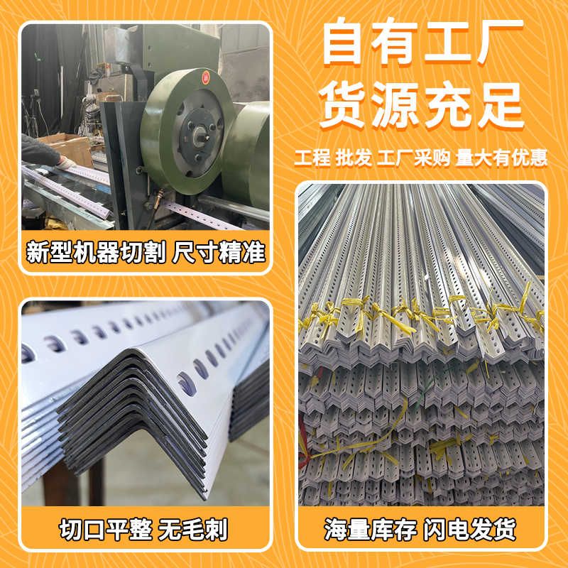 储优货架角钢角铁组装自由组合材料加厚三角铁角钢条整根批发冷轧