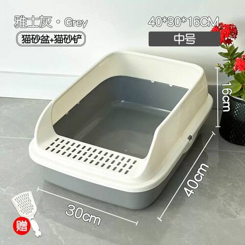 猫砂盆猫沙盆子超大号全半封闭防外溅猫厕所新手养猫套装猫咪用品