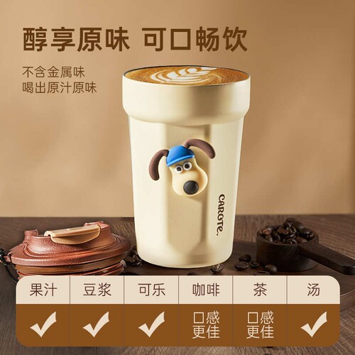 卡罗特保温杯陶瓷覆层内胆咖啡杯新款高颜值水杯女生随行保冷杯子