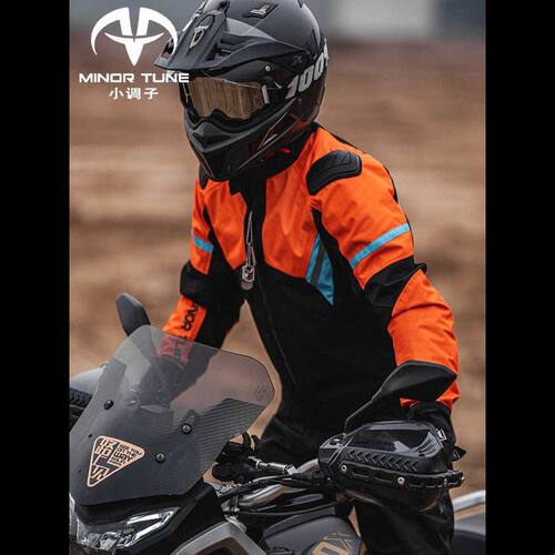 小调一年四季男女摩托车骑行服，冬季保暖、防水、防摔摩托车工作