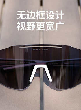 GUB 6300PRO透明变色防雾骑行眼镜公路自行车日夜防风护目镜男女