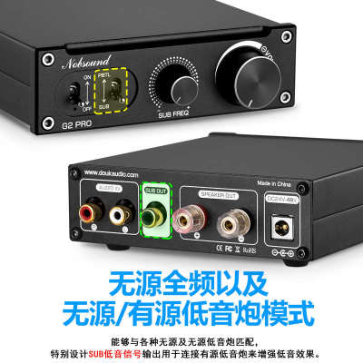 G2 PRO发烧300W单声道D类数字功放全频功率放大器有源/无源低音炮