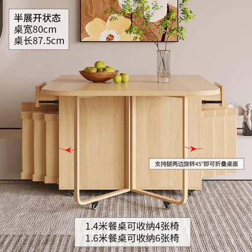 实木折叠餐桌家用小户型长方形靠墙吃饭桌子可移动伸缩多功能饭桌