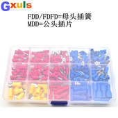 插簧插片6.3盒装 2.8端子盒公母预绝缘接头冷压接线端子线耳 250只