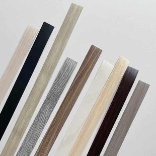 自粘背胶美缝贴PVC不干胶衣柜橱柜桌面包边条家具装饰收边封边条