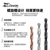 2.9钨钢合金加长直柄钻头 2.3 2.1 2.0 2.6 2.2 2.5 2.8 2.4 2.7