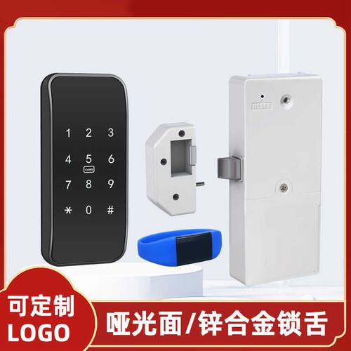 桑拿锁感应锁浴室更衣柜锁电子锁健身房刷卡锁储物柜锁智能锁门锁