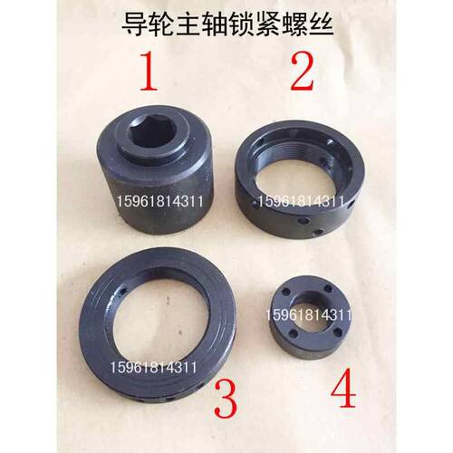 包邮无心磨床配件M1040 MT1040A导轮主轴锁紧螺母 并帽