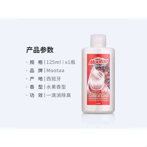 mootaa管道除臭剂下水道管道除臭剂厨房厕所地漏卫生间除异味神器