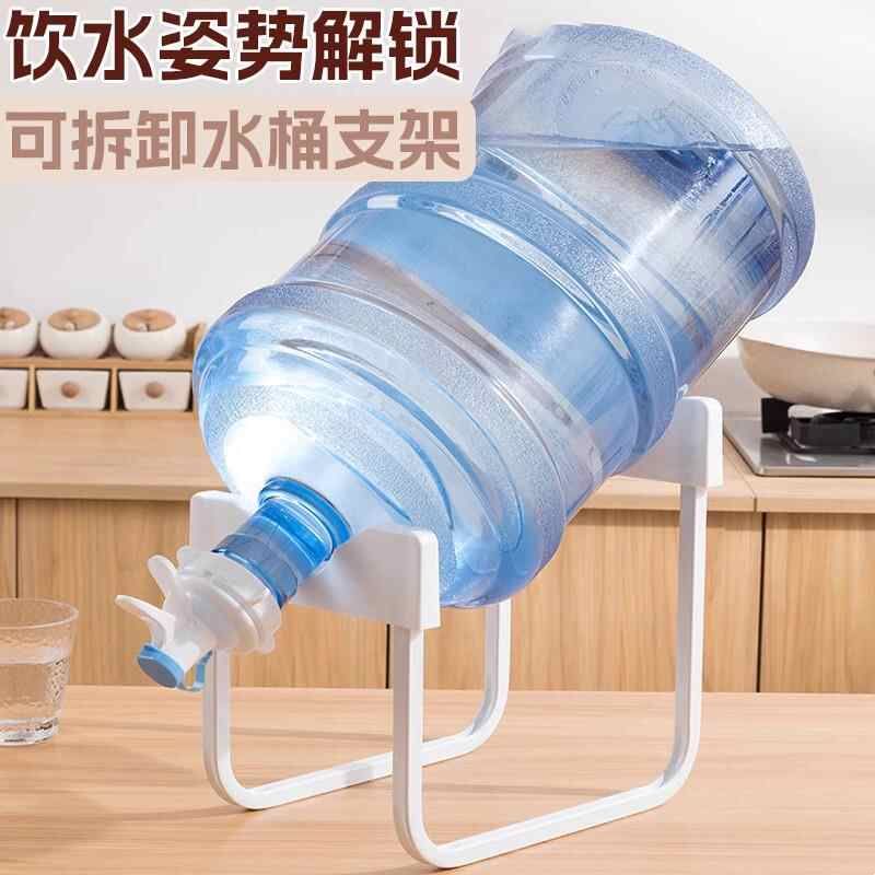 桶装水放置架大桶矿泉水取水器水嘴纯净水桶支架倒置饮水机压水器图片
