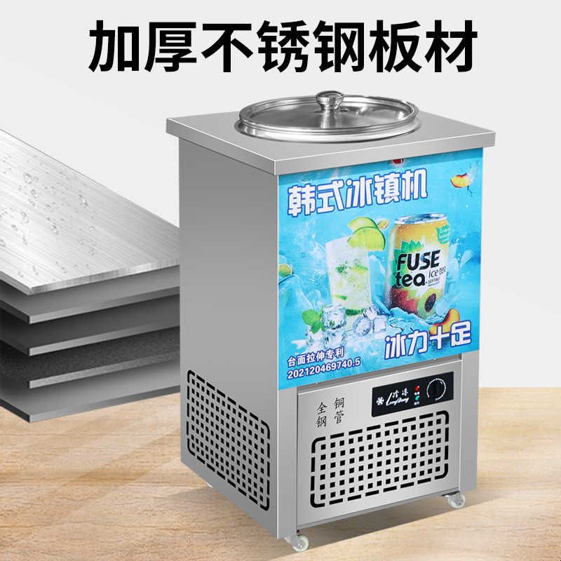 冷面汤制冷机冰镇机冰桶冷面汤冰沙机冷面制冷桶冷面桶雪花酪冰桶图片