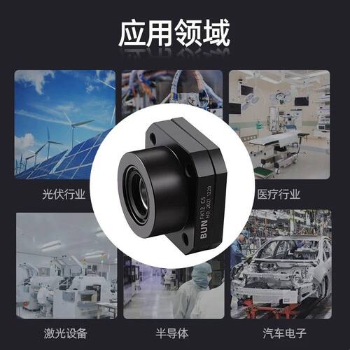 BRW滚珠丝杆支撑座FK12 C5精密丝杆固定座法兰圆形传动轴承座组件
