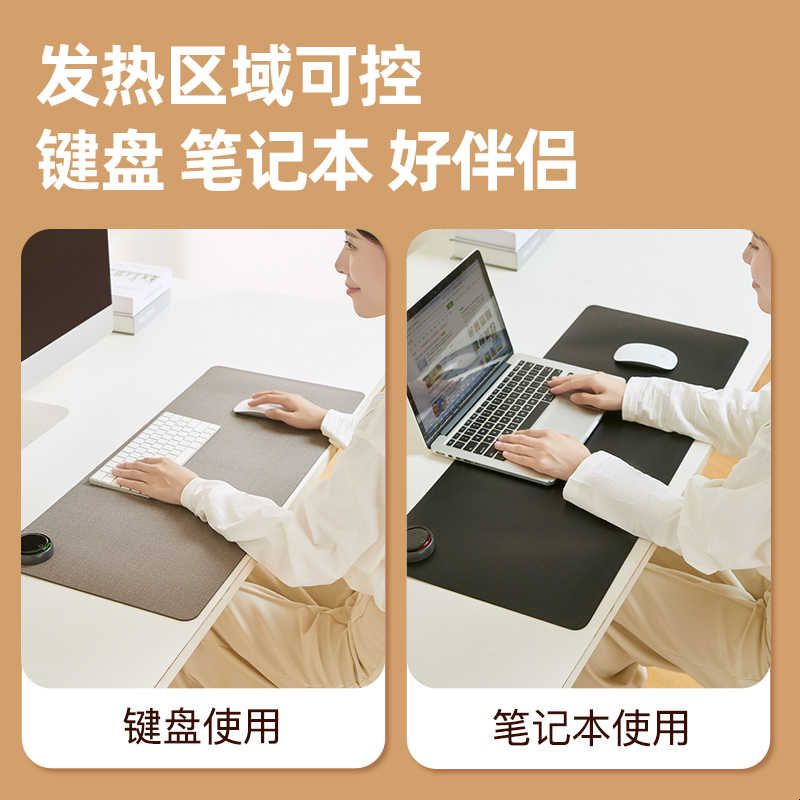 昕科加热桌垫防水可分区学习写字台书桌垫办公电脑桌面暖手鼠标垫图片