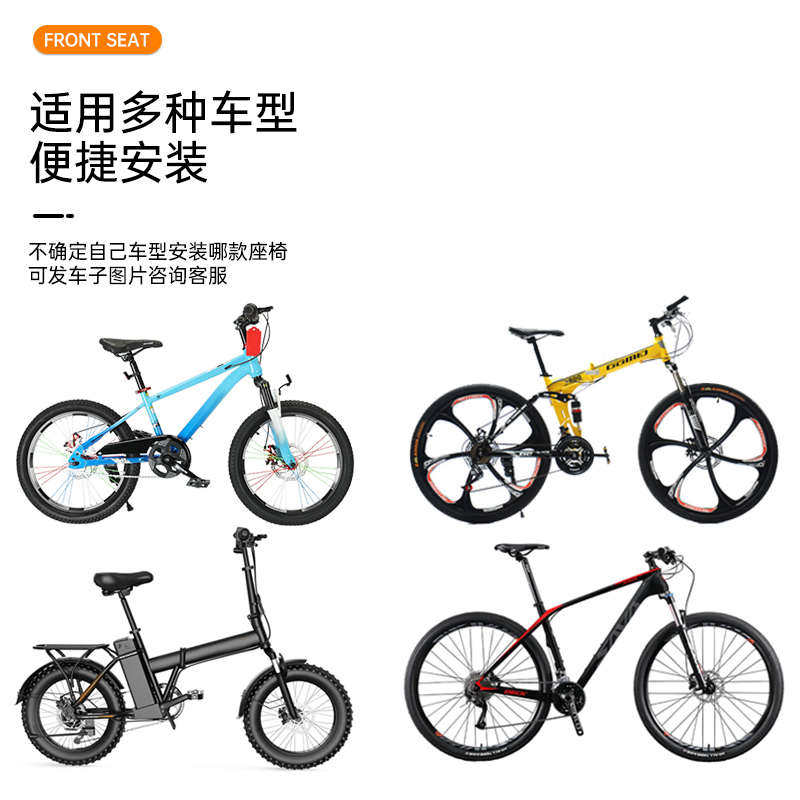 山地车儿童座椅前置折叠单车自行车宝宝安全小孩坐椅脚踏变速车凳,自行车/骑行装备/零配件,儿童座椅,淘宝优惠券,粉丝福利购,淘宝优惠卷