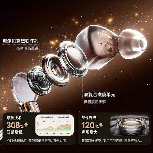 铂典HiFi有线耳机typec接口高音质入耳式自带声卡K歌录歌直播耳返