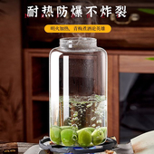 葡萄泡酒玻璃瓶专用酒瓶空瓶子青梅自酿果酒食品级密封罐泡酒容器