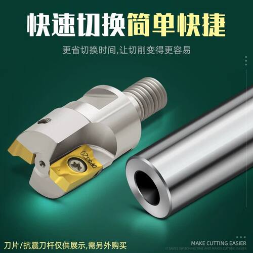 锁牙式铣刀头BAP300R400R抗震钨钢刀杆APMT1135 1604面铣刀杆刀头