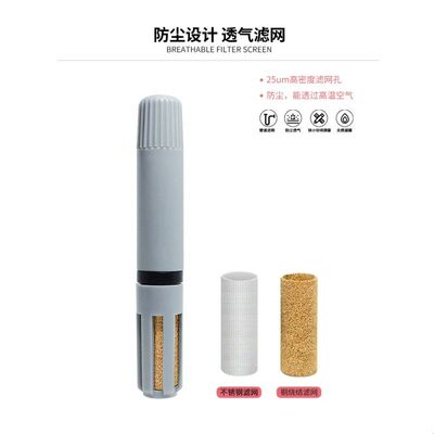 风管式RS485温湿度传感器探头SHT30变送器20mA电流电压防护支架