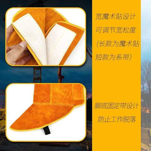 护脚绑腿劳保用品护腿脚套电焊工防护鞋盖焊接脚盖保护盖脚皮护鞋