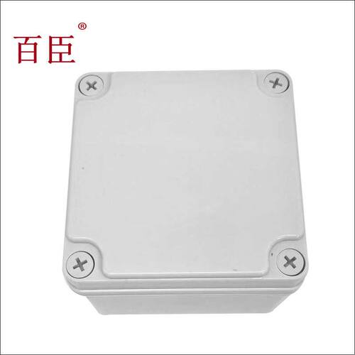 AG100*100*90防水接线盒 ABS塑料盒 塑料壳 端子盒 电源盒