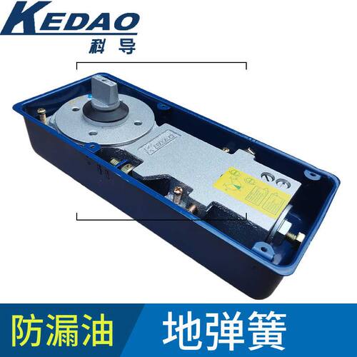 科导220B地弹簧可调力度通用型自动关门有框门木门玻璃门配件