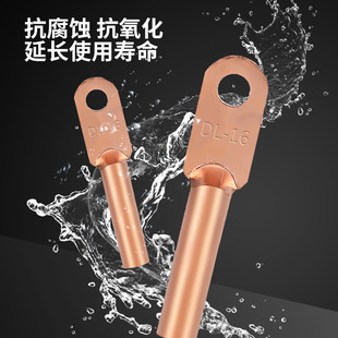 DT铜鼻子国标A级电线接头电缆接头冷压接线端子快速接线头