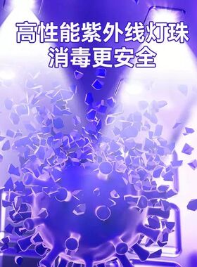 蓓比舒紫外线消毒柜婴儿奶瓶消毒烘干一体机恒温壶温奶水壶调奶器