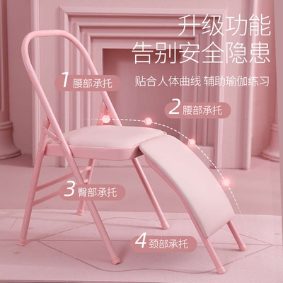特泽瓦瑜伽椅加粗专业折叠凳子多功能辅助工具用品艾杨格倒立器材