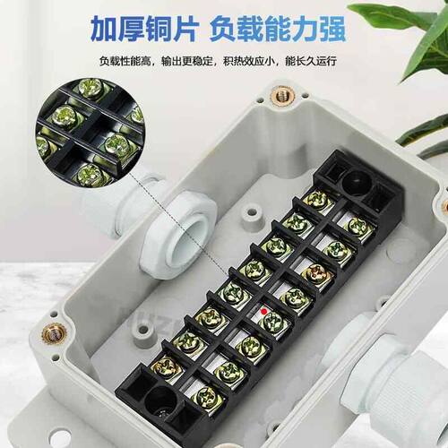 户外防水接线盒带端子一进一出一进二出三通电缆工程分线盒塑料盒