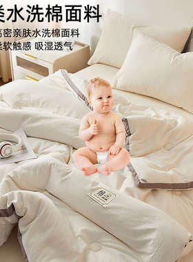 学生住校专用150x200棉花被子被芯180cmx220cm200x230cm四季通用