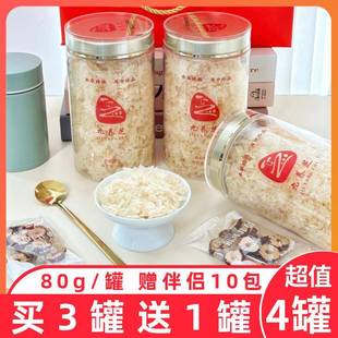 九养芝有机本草银耳古田雪花银耳出胶燕耳干货免煮银耳羹代餐伴侣