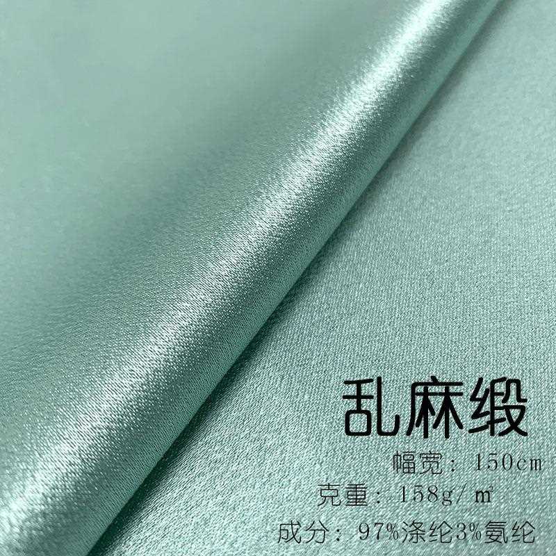 新款直销闪光水晶乱麻缎 加厚弹力色丁布料 女装婚纱棒球服连衣裙