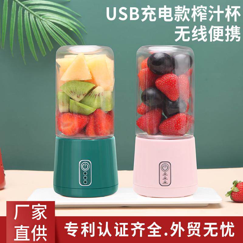 新款直销工厂直售USB便携式榨汁机网红小型电动果汁杯迷你无线充