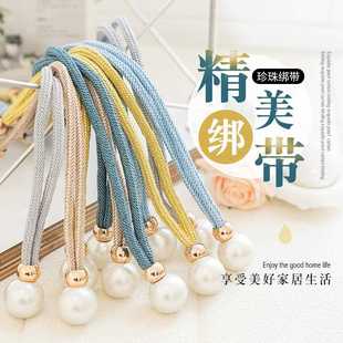 直销窗帘绑带固定器珍珠绑饰一对装 新款 轻奢收纳绳扎束扣收拢绳绑