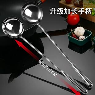 直销不锈钢炒勺加厚锅铲分菜勺饭店厨师专用炒菜勺子厨房汤勺 新款