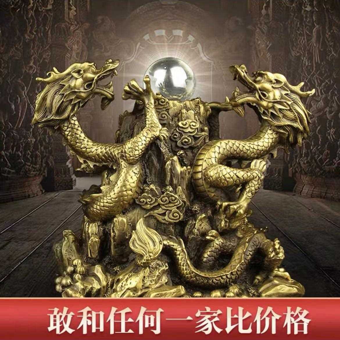 新款直销黄铜双龙戏珠摆件二龙戏珠双龙工艺品家居饰品办公室铜龙